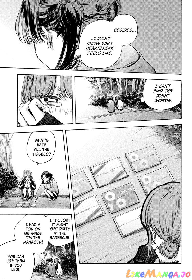 Blue Box, Chapter 80 image 04